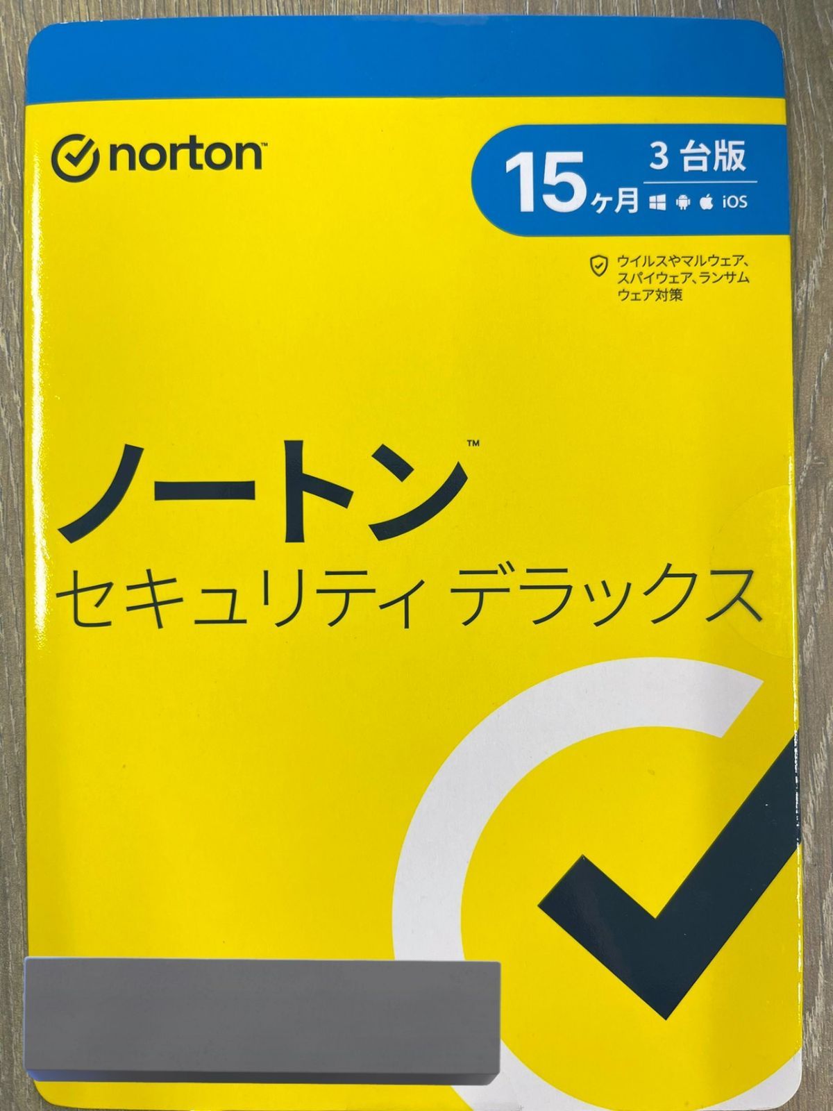 新品未使用未開封Norton セキュリティ3年1アカウント版　27060円で購入 ノートン セキュリティ with ダークウェブモニタリング プラス