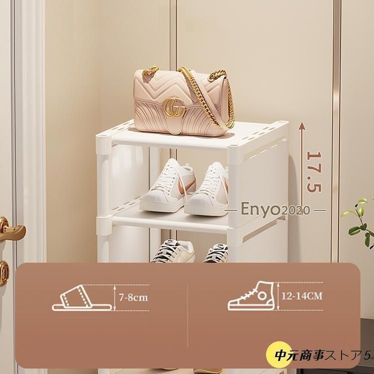 今年の新しい【全新品】シューズラック 8段 靴 収納 大容量 スリム 靴箱 省スペース 下駄箱 玄関収納 おしゃれ 靴収納 ラック すき間 すきま 隙間 コンパクト 4266 手袋のまま操作