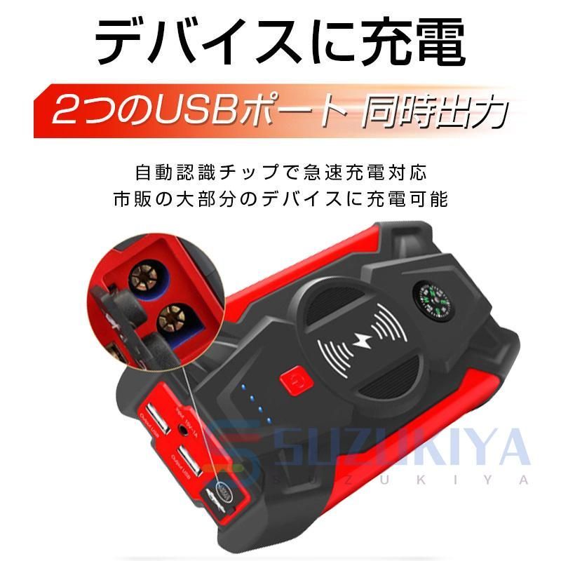 ジャンプスターター 緊急始動 12V 車用品 39800mAh 大容量 バッテリー上がり モバイルブースター ピーク800A 安全 モバイルバッテリー  日本語取説 防災対策 - メルカリ