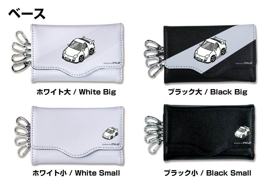 4連PUレザーキーケース マツダ RX-7 FD3S - メルカリ