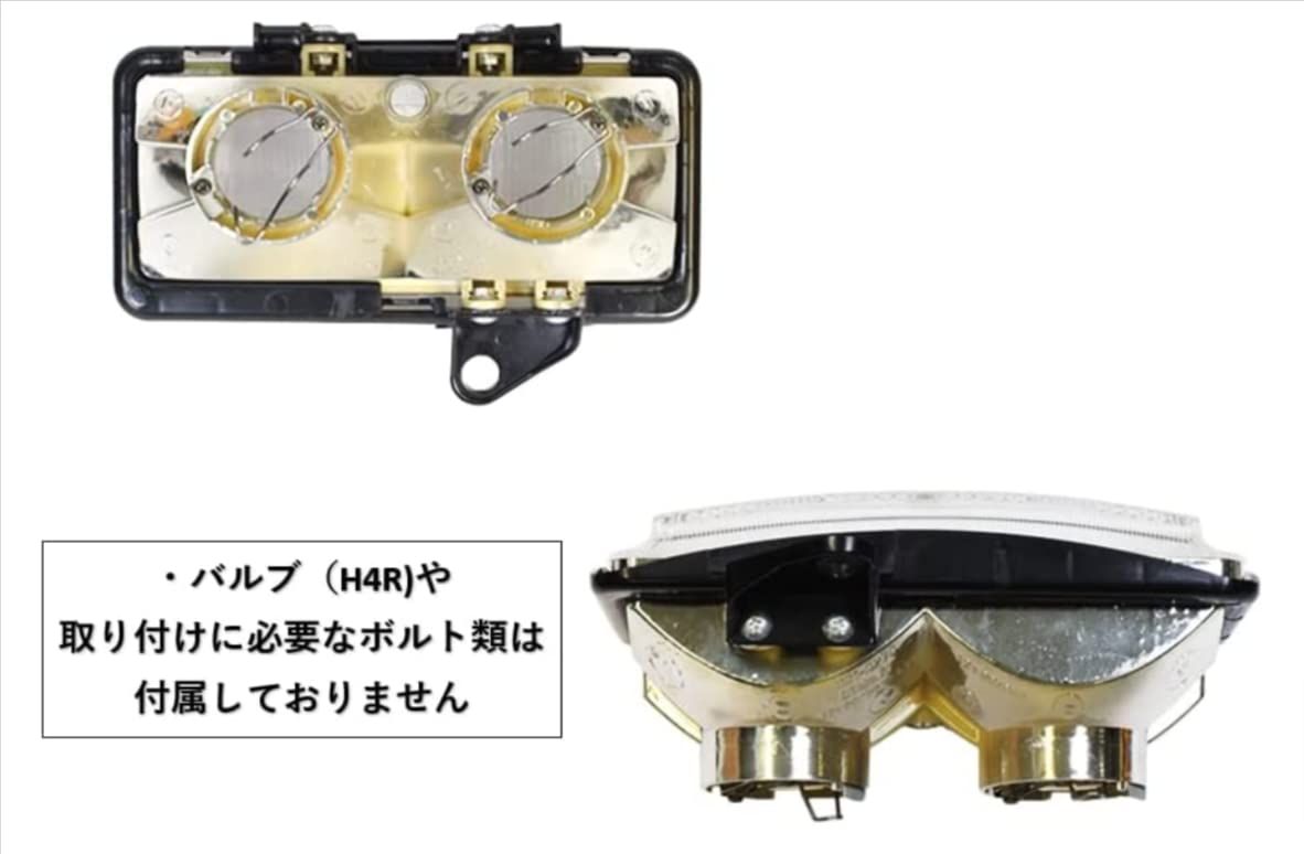 ミ*ル様 NSR250R(MC21)用ヘッドライト＆テールライト