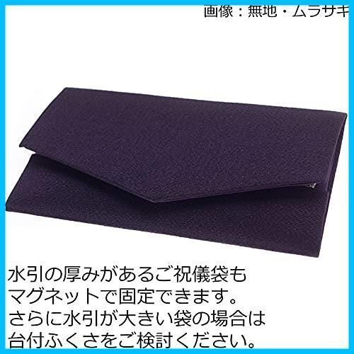 商品 マグネット式 小花金封ふくさ 袱紗 慶弔両用 両開き マグ