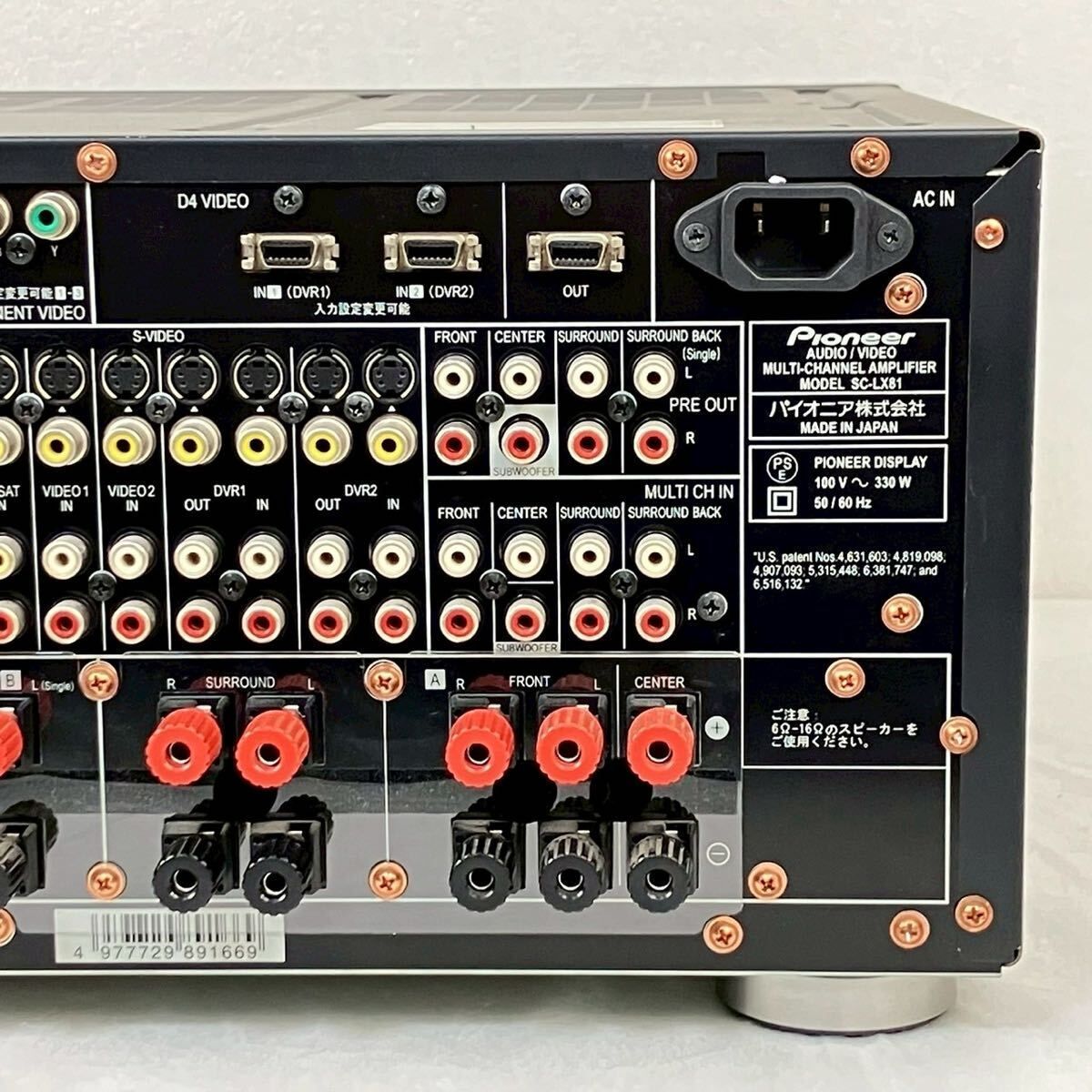 Pioneer パイオニア AVアンプ SC-LX81 アウトレット オーディオ機器