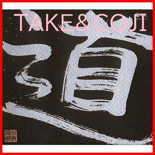 新品未開封！水木一郎デビュー40周年記念 CD-BOX 道～road～ 新品未開封】水木一郎 デビュー40周年記念 CD-BOX「道~road~」 Ichiro