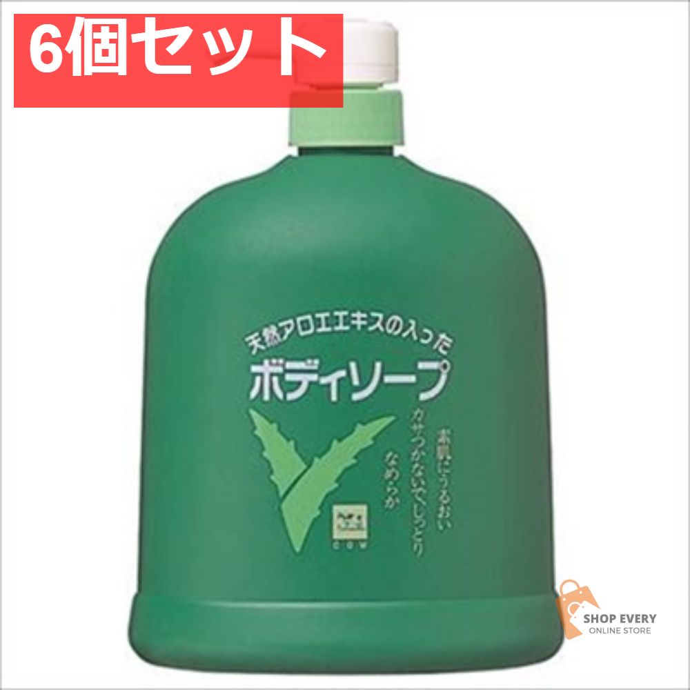 カウブランド アロエ ボデイソープ1200ML 6個セット まとめ売り