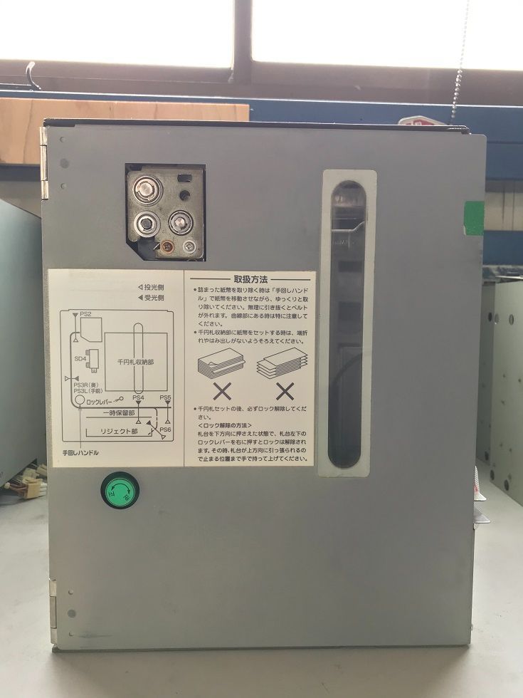 両替機修理・グローリーERD-20Q・払出部分・払出ユニット・釣り銭払出