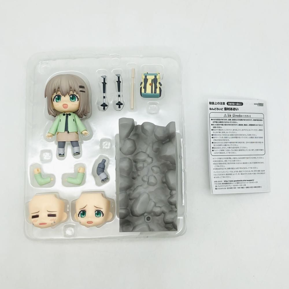 ねんどろいど 470