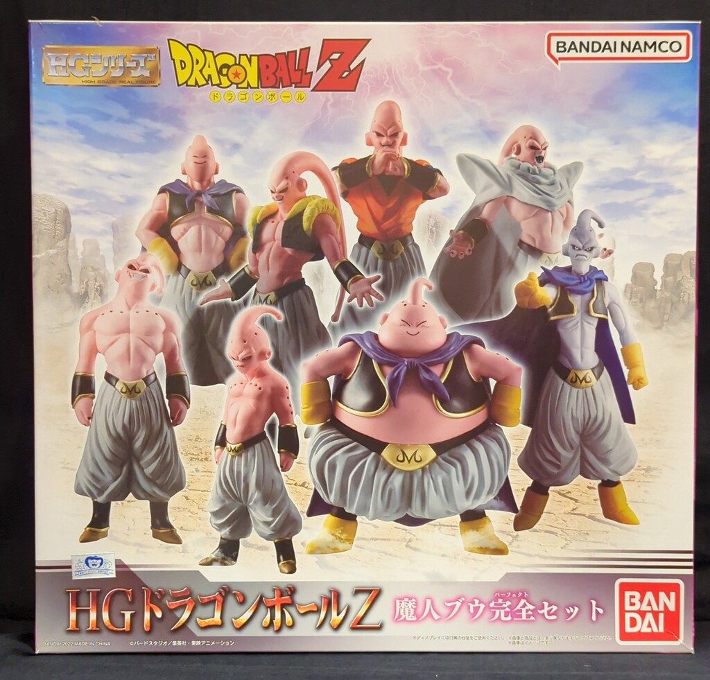 ドラゴンボール - 未開封 HG 魔人ブウ 完全セット ドラゴンボール バンダイ HGドラゴンボール 魔人ブウ完全セット バンダイナムコ