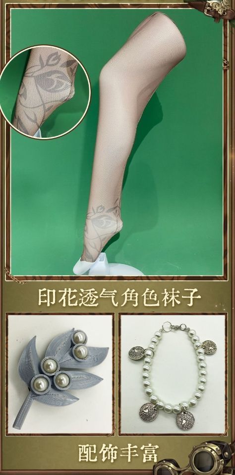 豪華8点セット 秋冬用