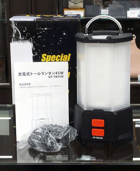 富士倉 充電式トールランタン45W GP-TB45W 最大5200ルーメン 富士倉 充電式トールランタン45W GP-TB45W 最大5200ルーメン