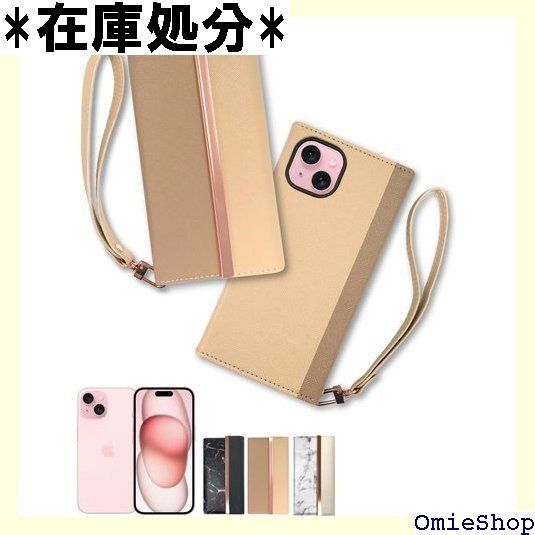 シズカウィル iPhone 15 用 手帳型 ケース カバー アイファンデ スマホケース ストラップホール ストラップ付 1個入り CARAMEL 232