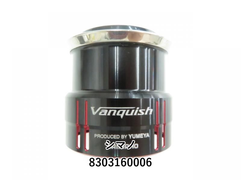 シマノ 夢屋 ヴァンキッシュ 2500F4 スプール (03-8303160006