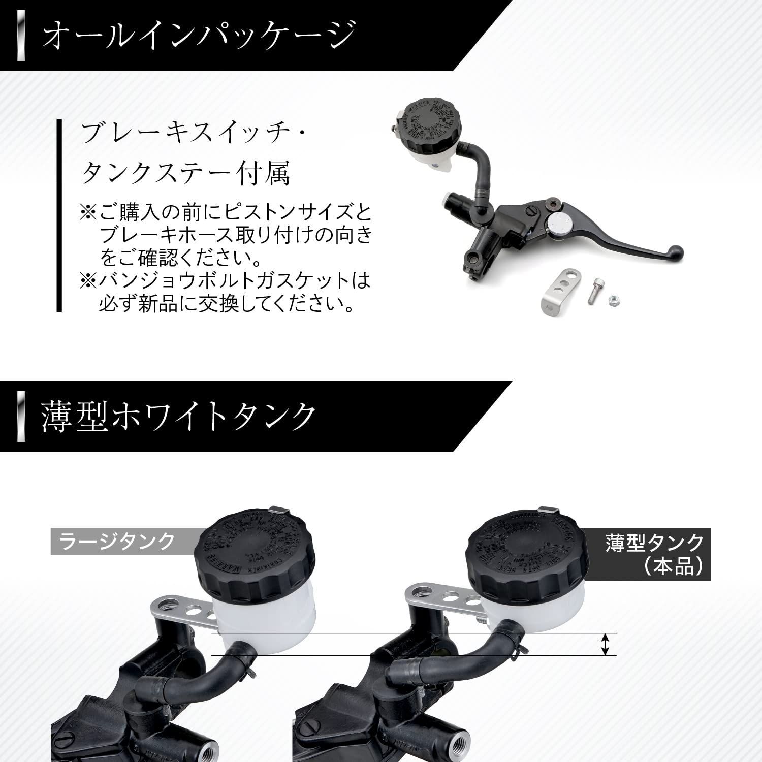 新品 43336 ショートレバー ブラックボディ/ブラック 1/2インチ 横型