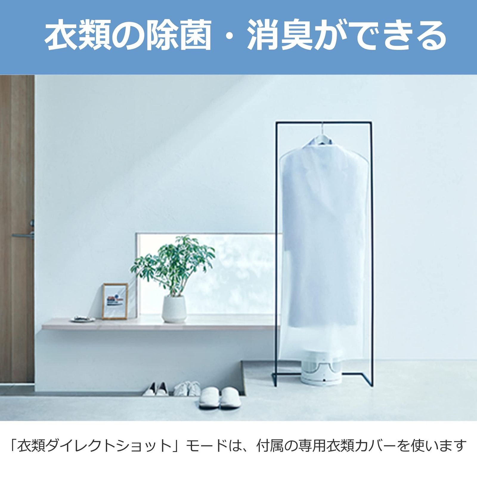 冷暖房・空調 【新着商品】マクセル(maxell) オゾン除菌消臭器 