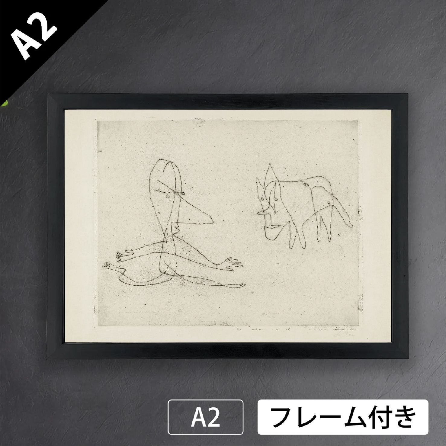 Paul Klee パウル クレー なぜ彼は走るのか 1932年 抽象画 カラフル colorful 画家 色彩の詩人 アートポスターA2 マット紙 フレーム付 IN