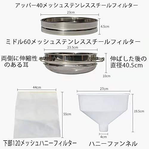 養蜂 器具 蜂蜜 こし器 ワックス はちみつ ろ過器 3重ステンレス 蜜こし器 3段ブラシ ふるい 園芸 3重 蜜こし器