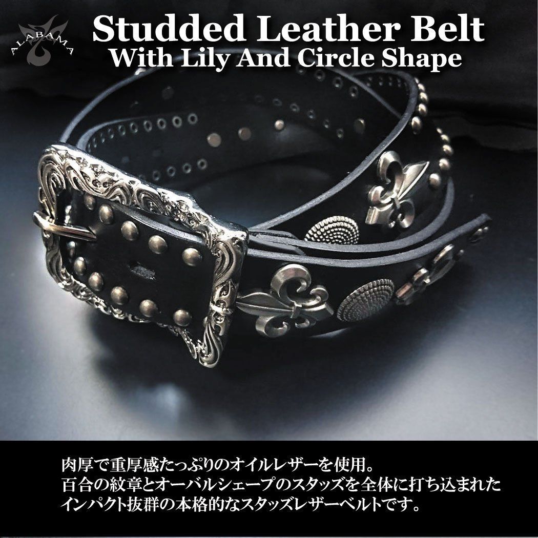百合紋章スタッズ レザーベルト
