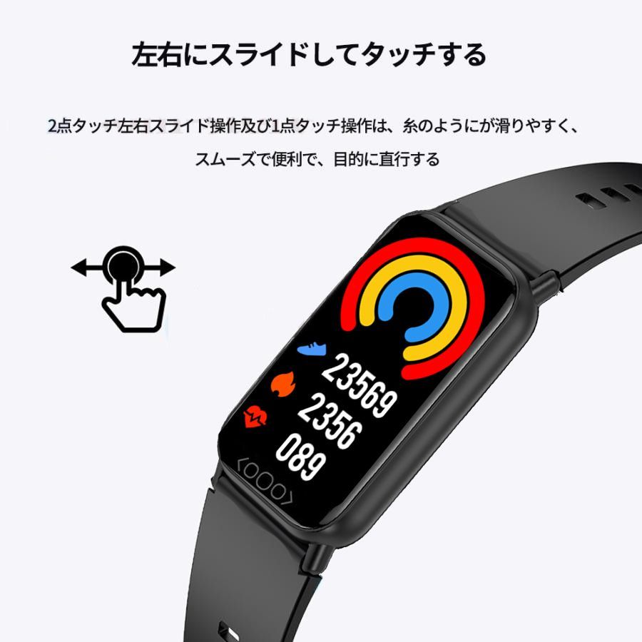 スマートウォッチ A01 GoldenPlayer 血中酸素 防水 歩数 腕時計 スマートウォッチ 血糖値 日本製センサー 尿酸値 血圧測定 血中