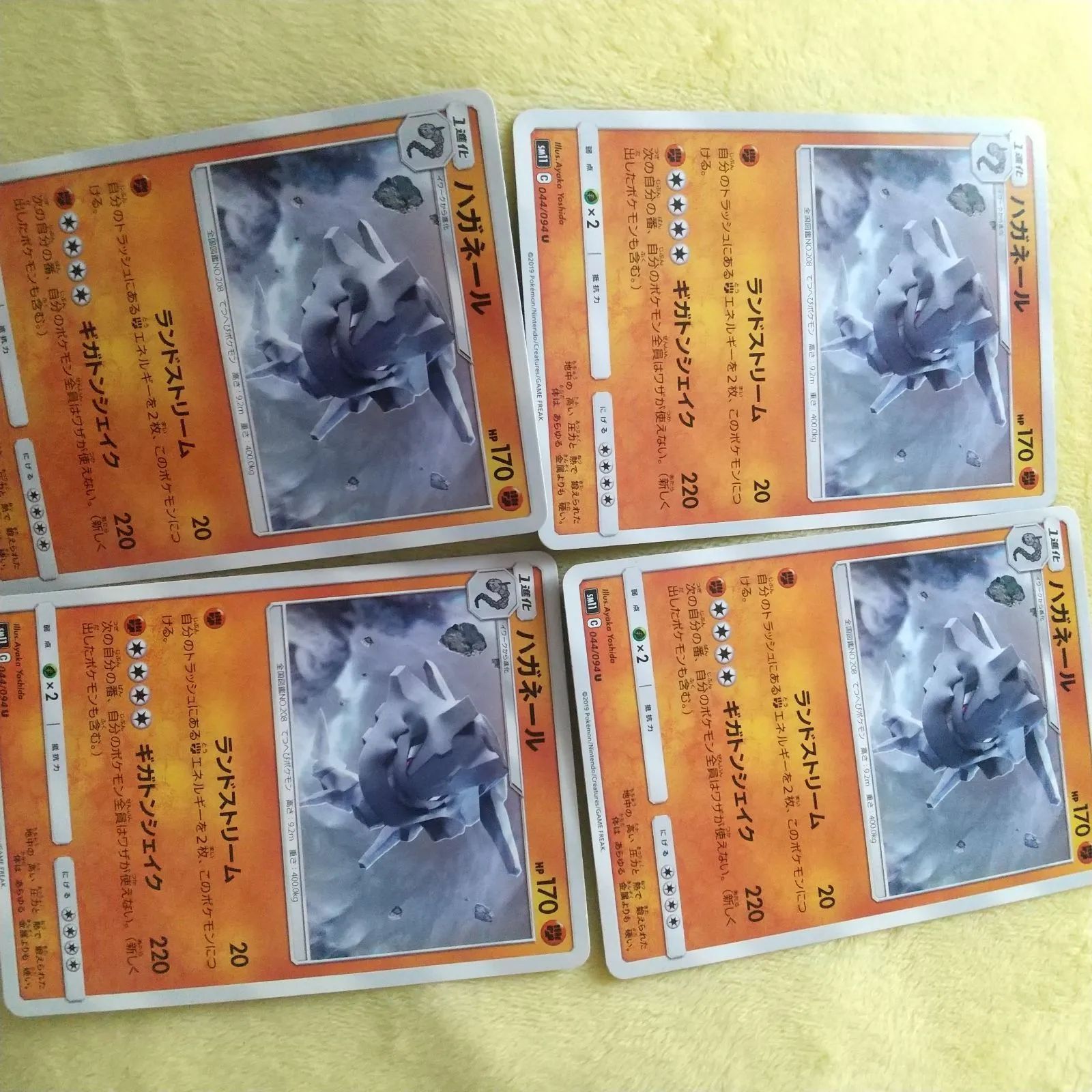 【コレクション】　ハガネール　ポケモンカード　大量　まとめ売り　グレート　わるい 2025年最新】わるいハガネールの人気アイテム - メルカリ