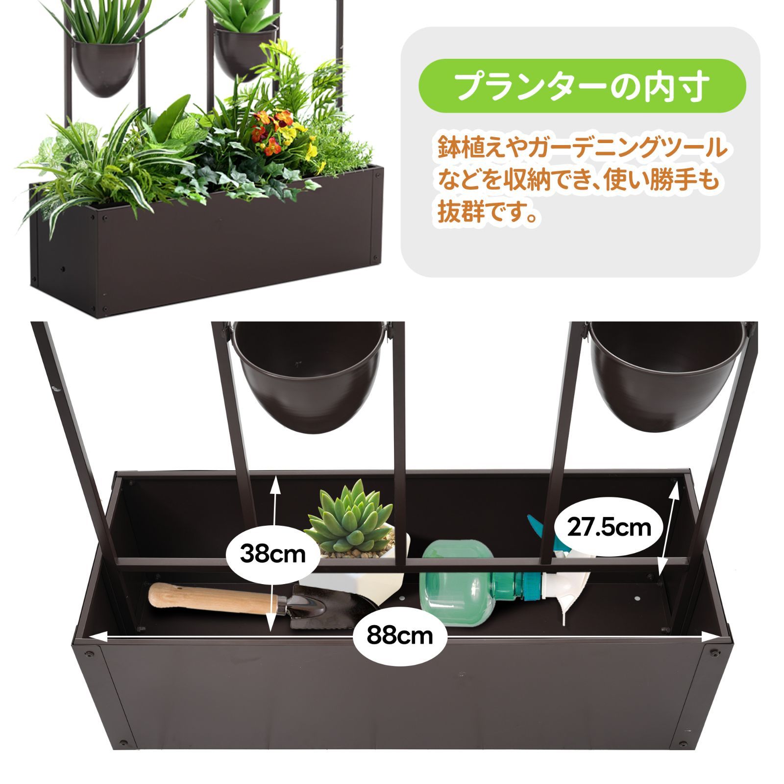 植木鉢付き 簡単設置