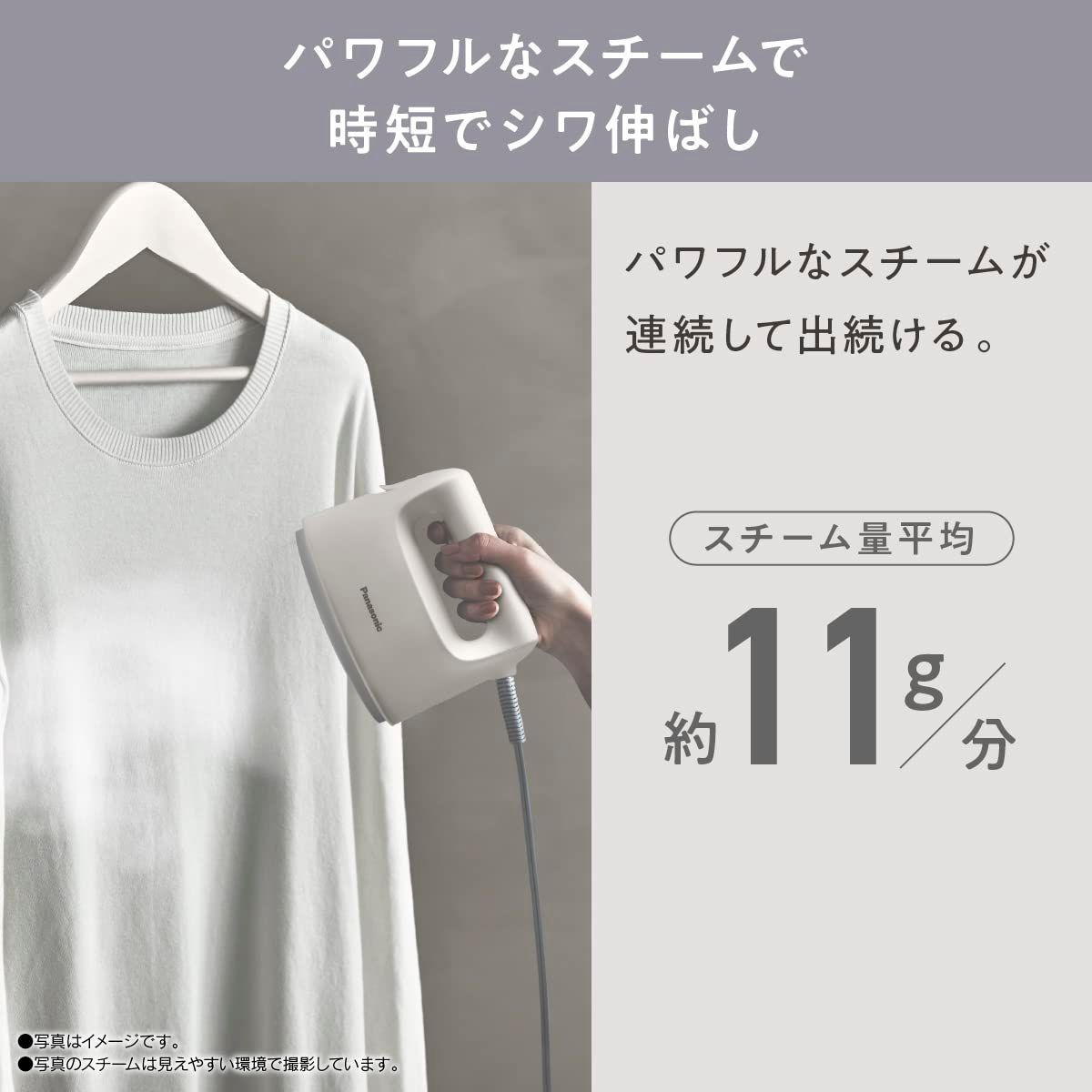 プレスもできる2WAY 脱臭