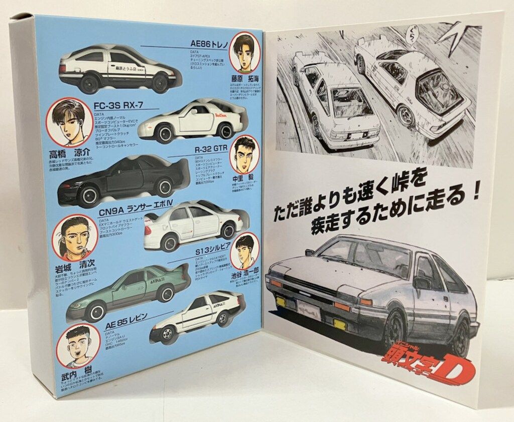 トミー コミックトミカ 頭文字D [公道最速伝説]/6台セット Vol.1