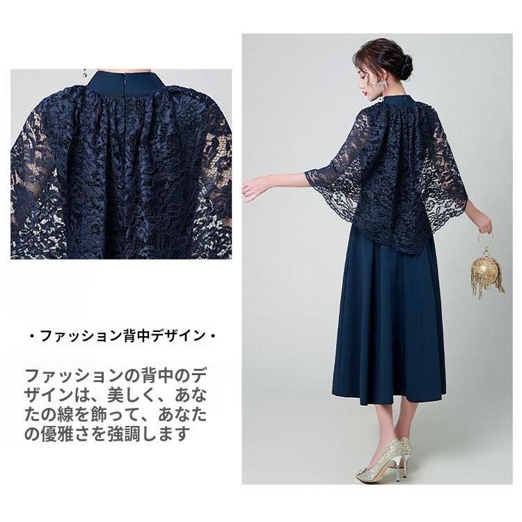 服装 叔母