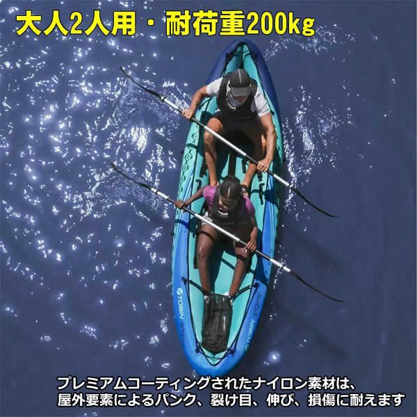 TOBIN SPORTS ウェーブブレイク 10フィート 2人用