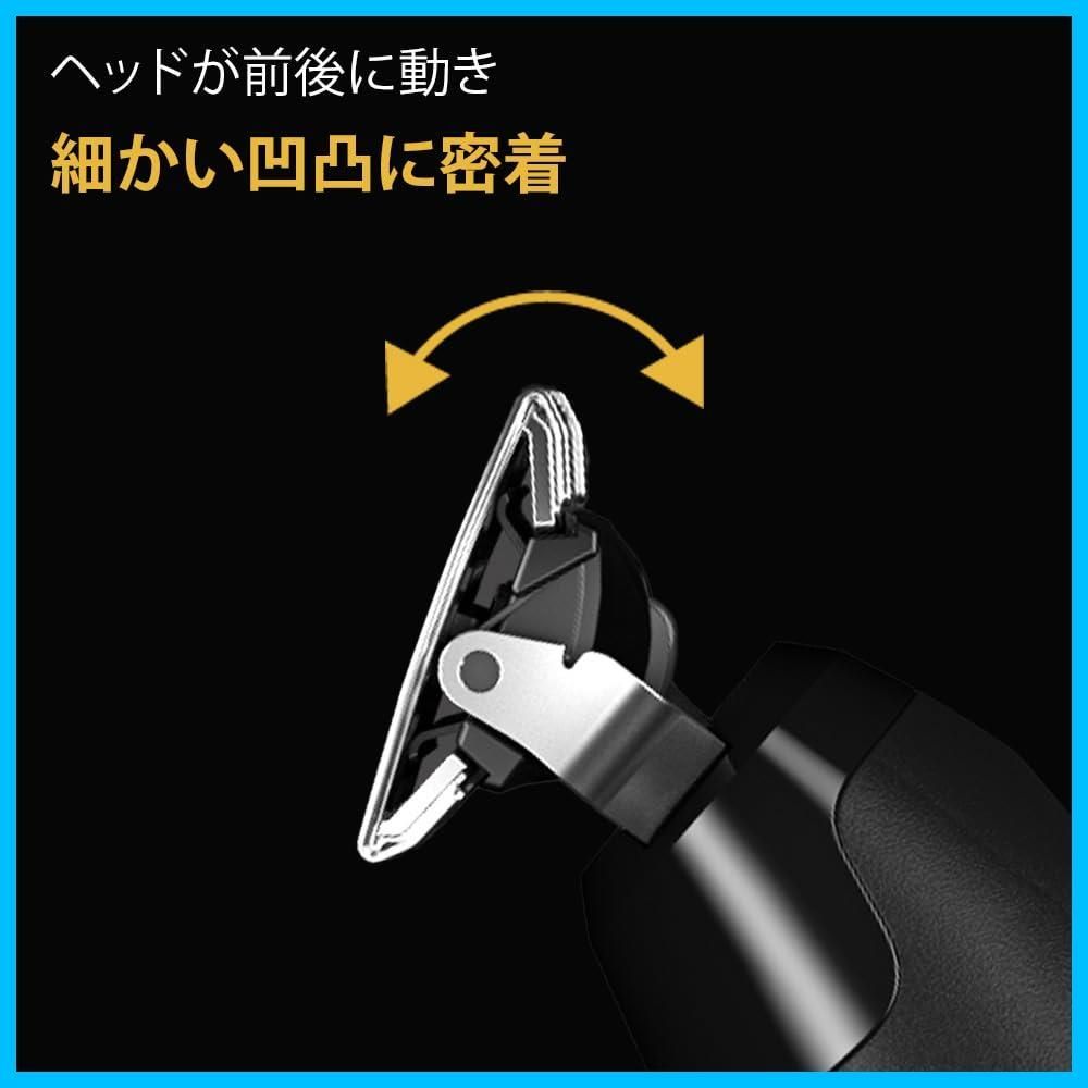 自然な長さに整える|剃り上げる 進化した4Dブレード