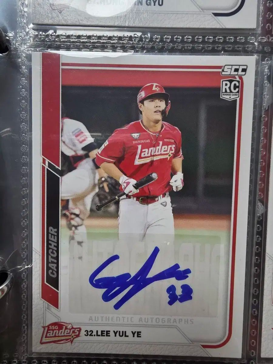 2025 scc kbo センセーション ssg イェユルジェ オート