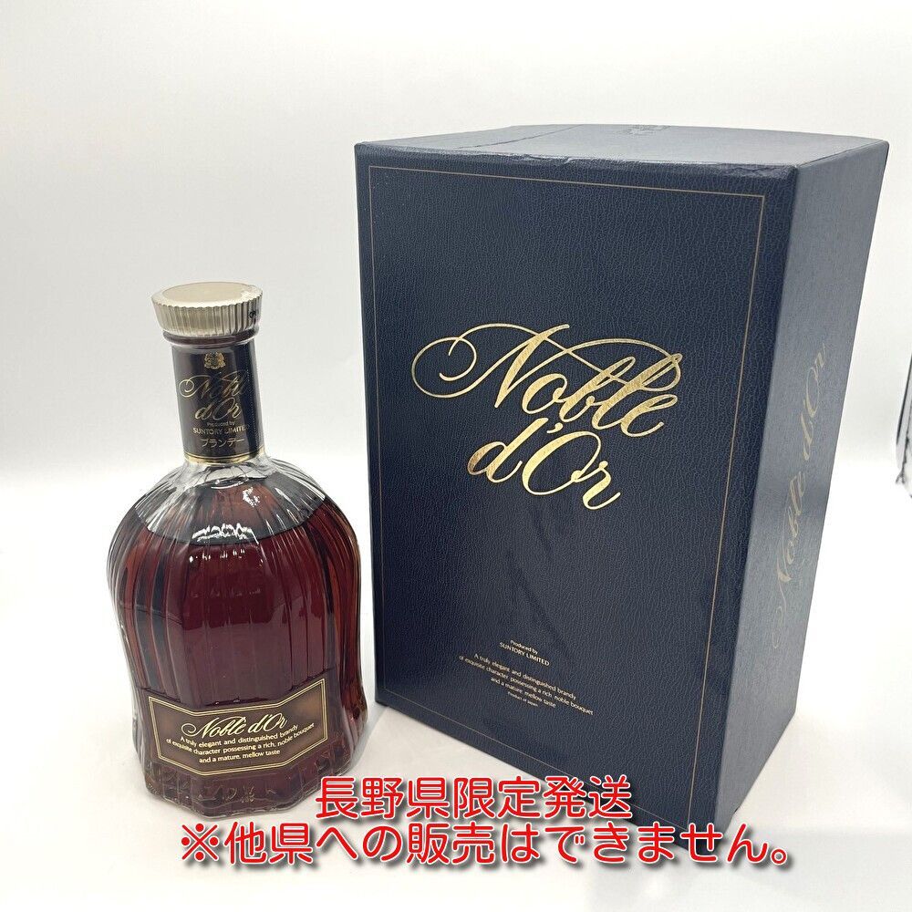 サントリー　ブランデー　古酒 Noble d'Or (ノーブルドール) 3本 サントリー ブランデー 古酒 Noble d'Or (ノーブルドール) 3本