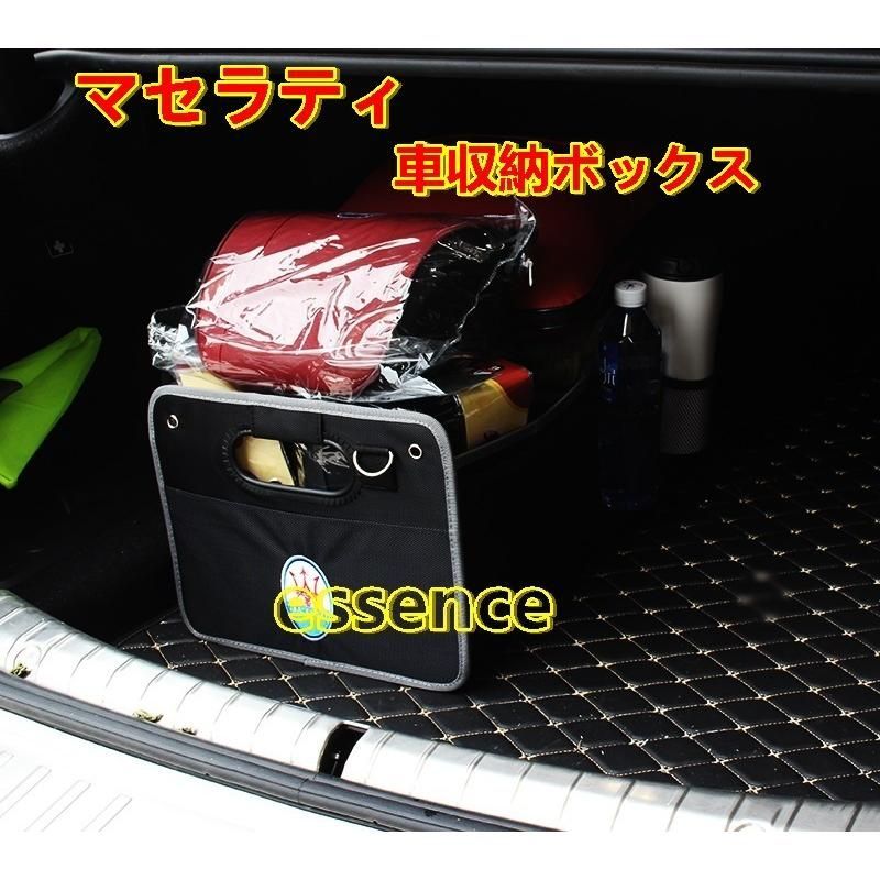 車収納ボックス マセラティ レヴァンテ/ギブリ/クアトロポルテ 用 トランク バッグ ラゲッジ収納ソフト　折りたたみ