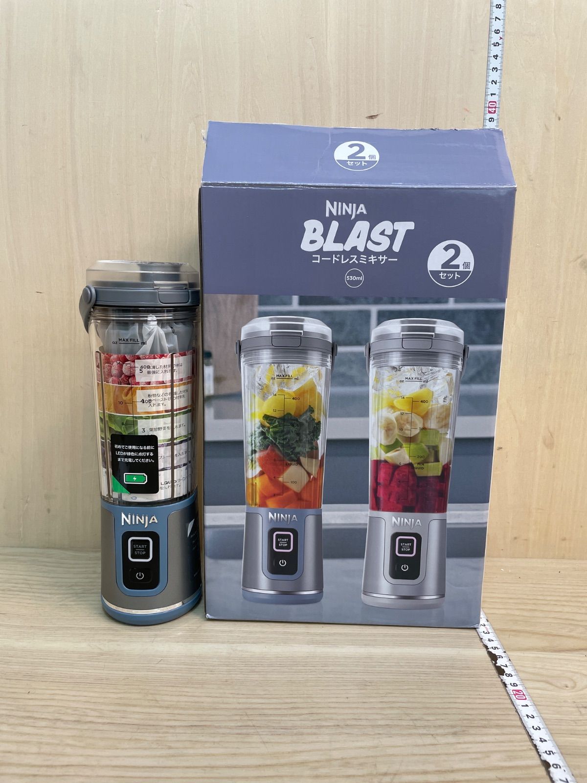 Ninja Blast ジューサー シルバー＆ブルー 1個売り NINJA BLAST