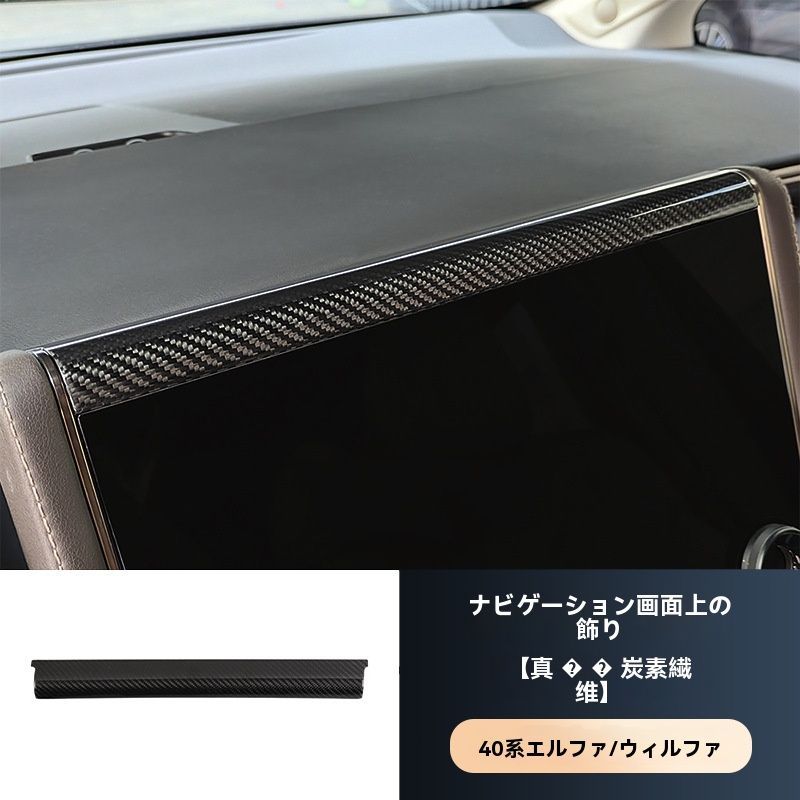 23-24年 カーボン製