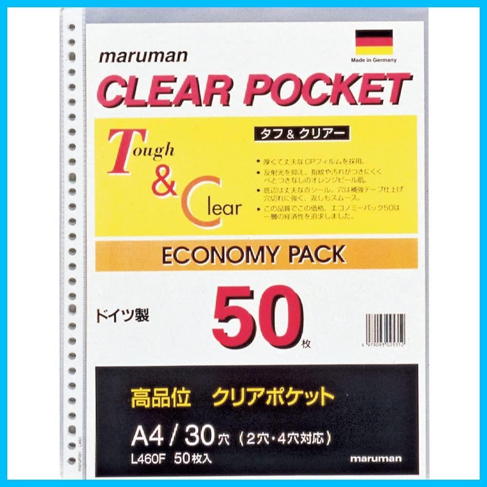 【新着商品】マルマン(maruman) クリアポケット A4 30穴 リフィル 50枚 L460F