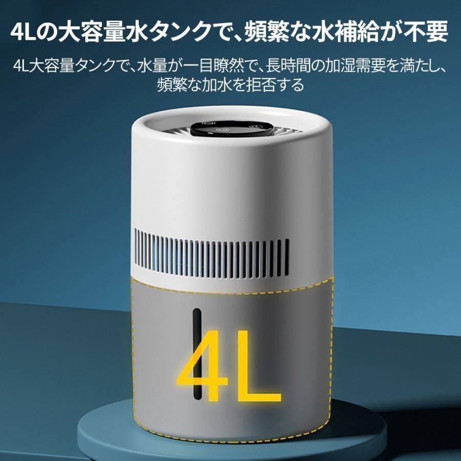 加湿機