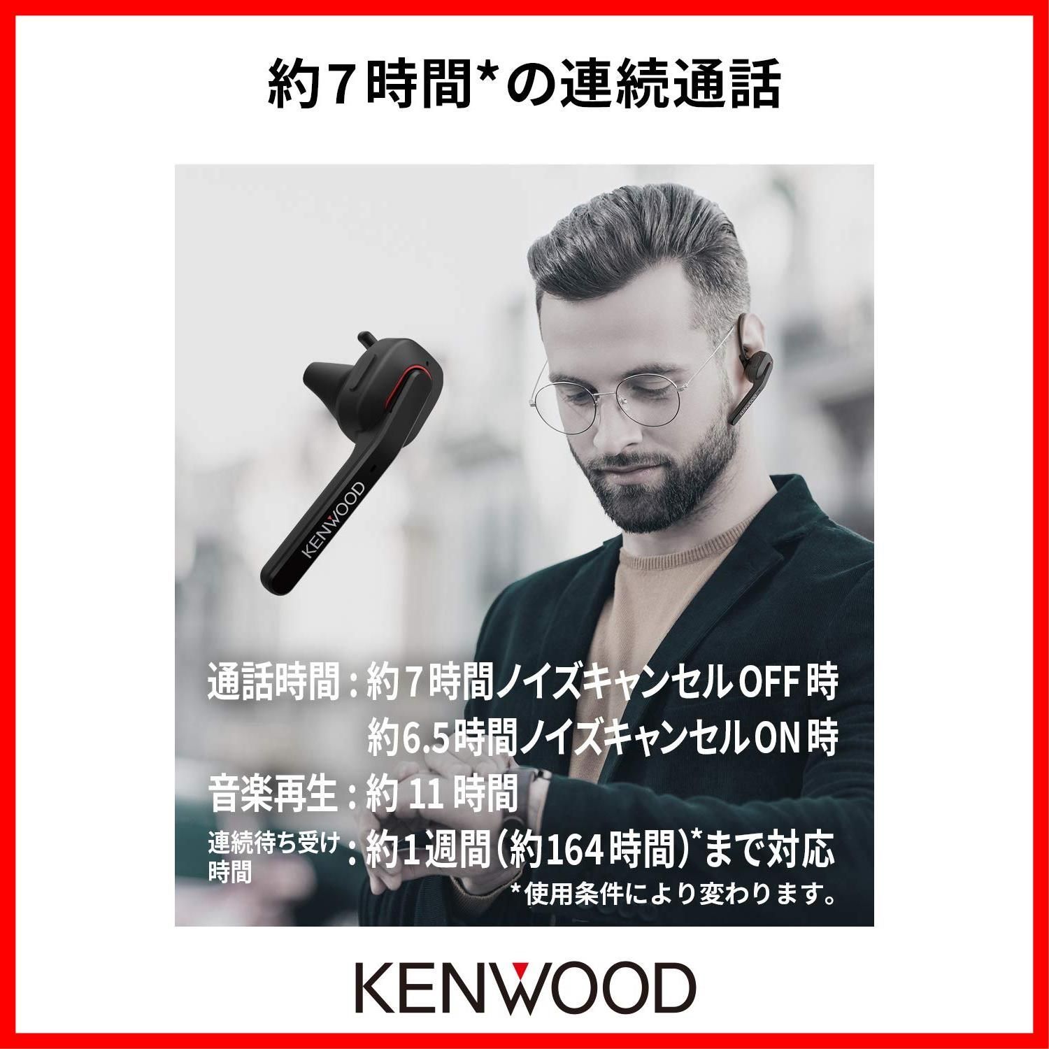 迅速発送】JVCケンウッド KENWOOD KH-M700-B 片耳ヘッドセット