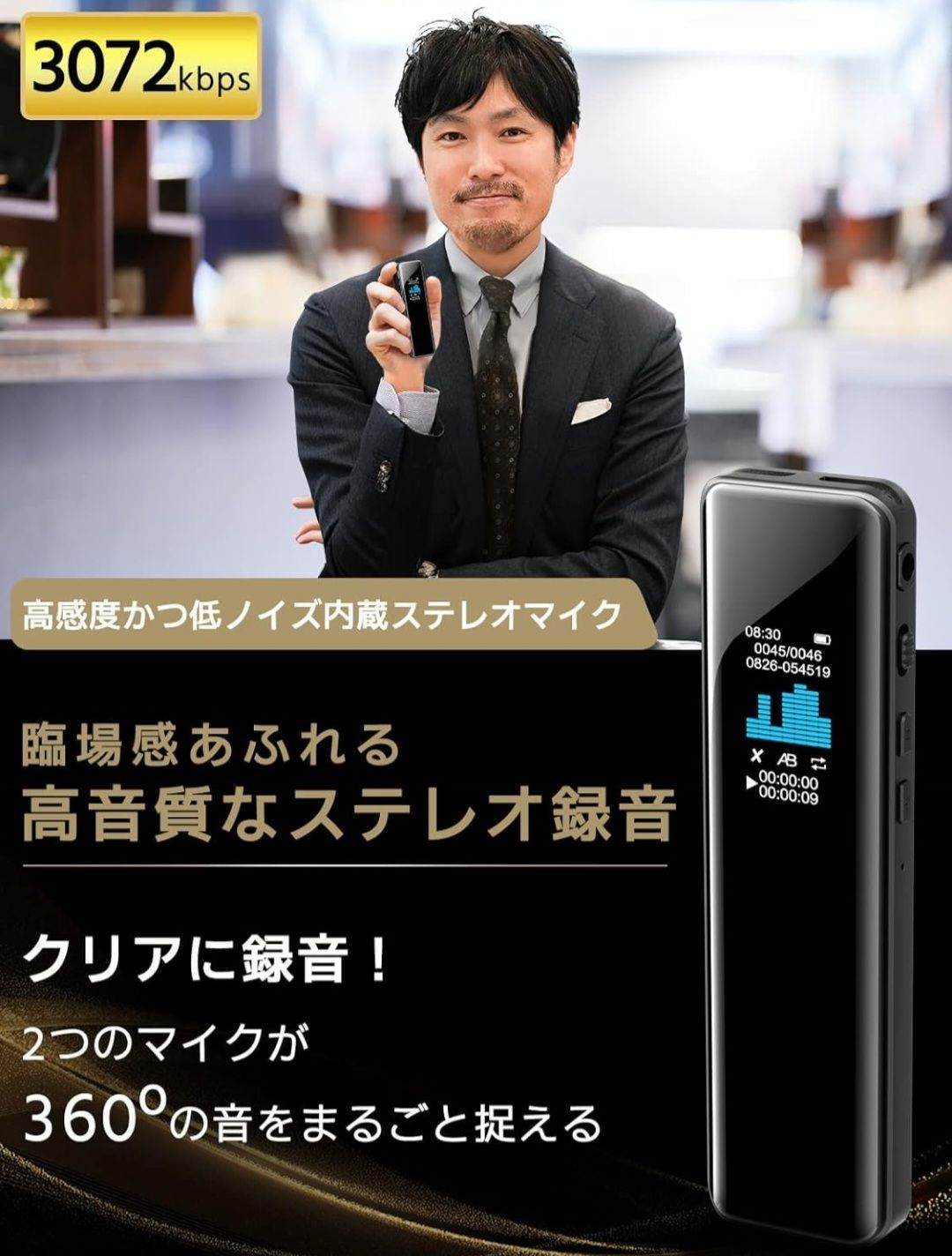 のサムネイル