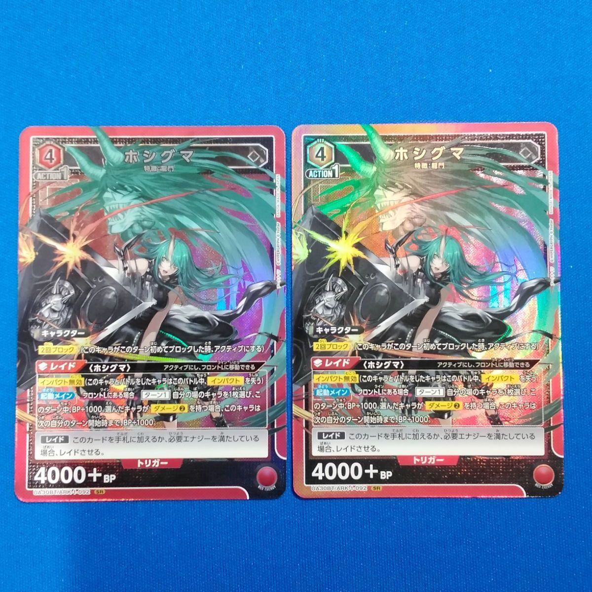 SR アーミヤ 販売 | アークナイツ | ユニオンアリーナ通販なら
