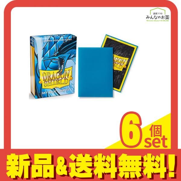 ドラゴンシールド マットカードスリーブ ジャパニーズ AT-11119 スカイブルー 60枚入 6個セット
