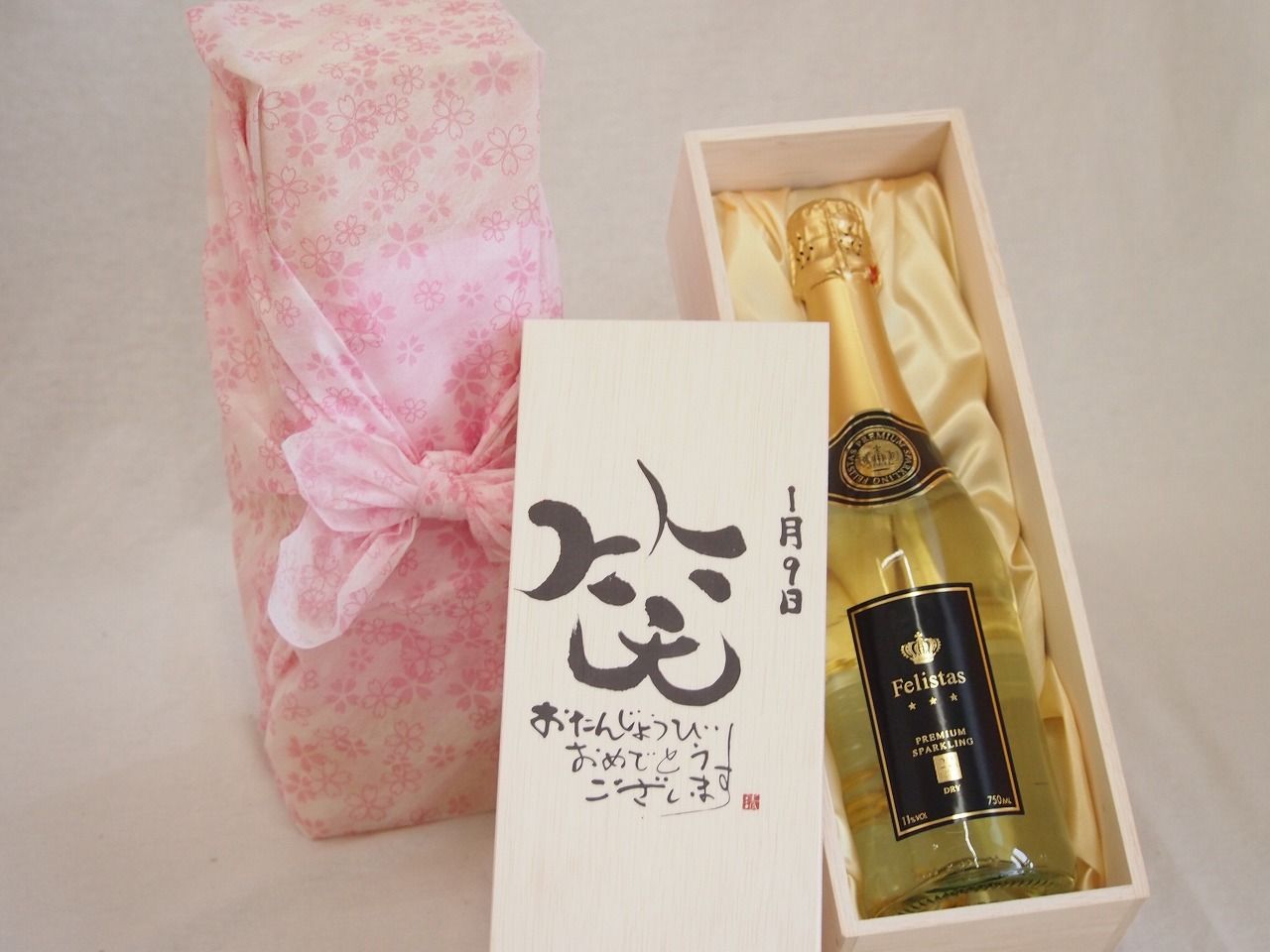 プンゲンストウヒ グラウカグロボーサ 根巻き 苗木 レア品種