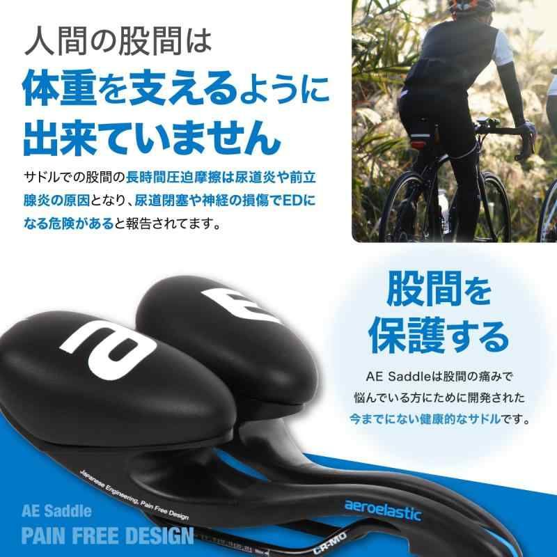 ロードバイク