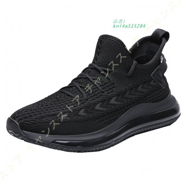 厚底 スニーカー メンズ カジュアルおしゃれ ウォーキングコンフォート 軽量 ジョギング 滑りにくい 蒸れない 通気性 大きいサイズ 運動 kni 4 a 515284