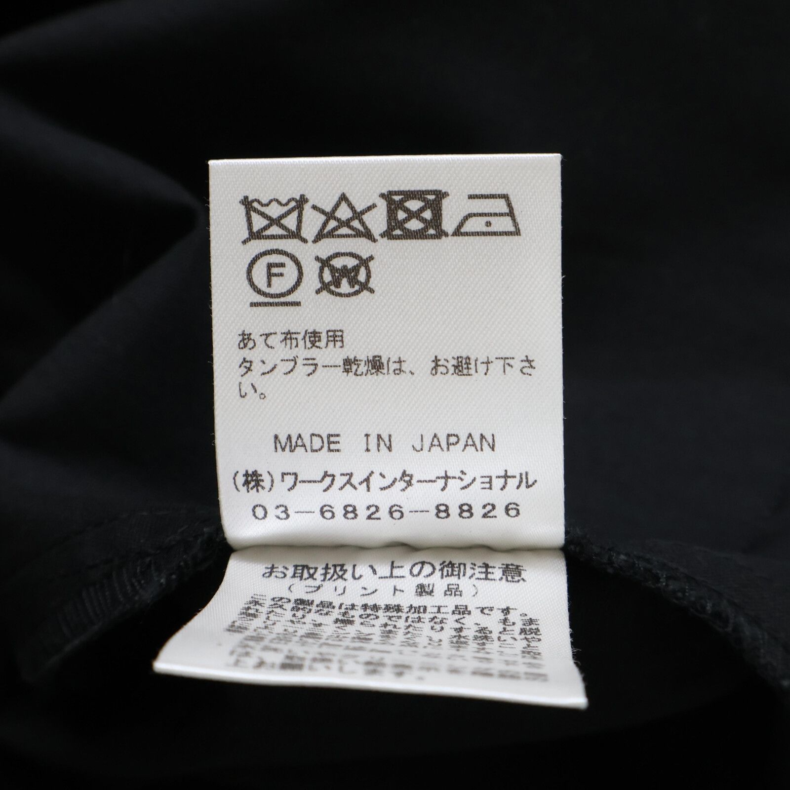 ツルバイマリコオイカワ