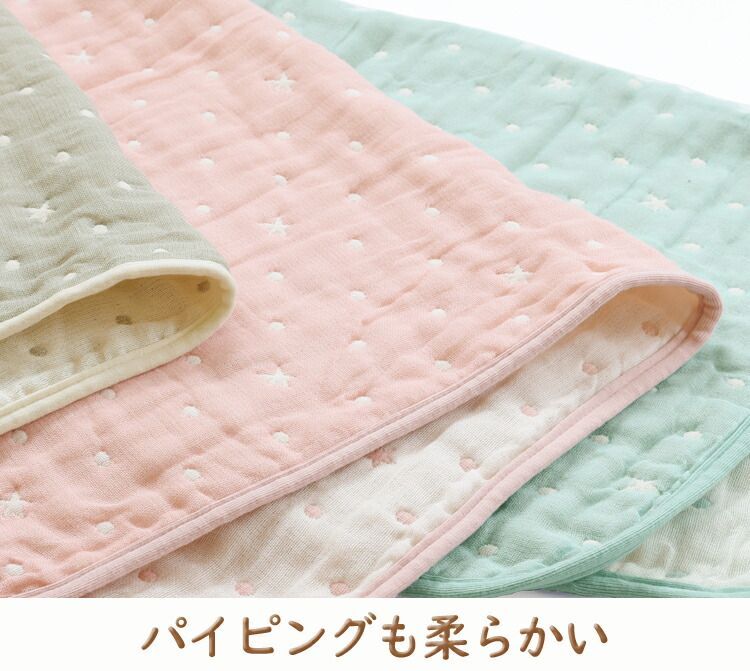 ガーゼ 6重