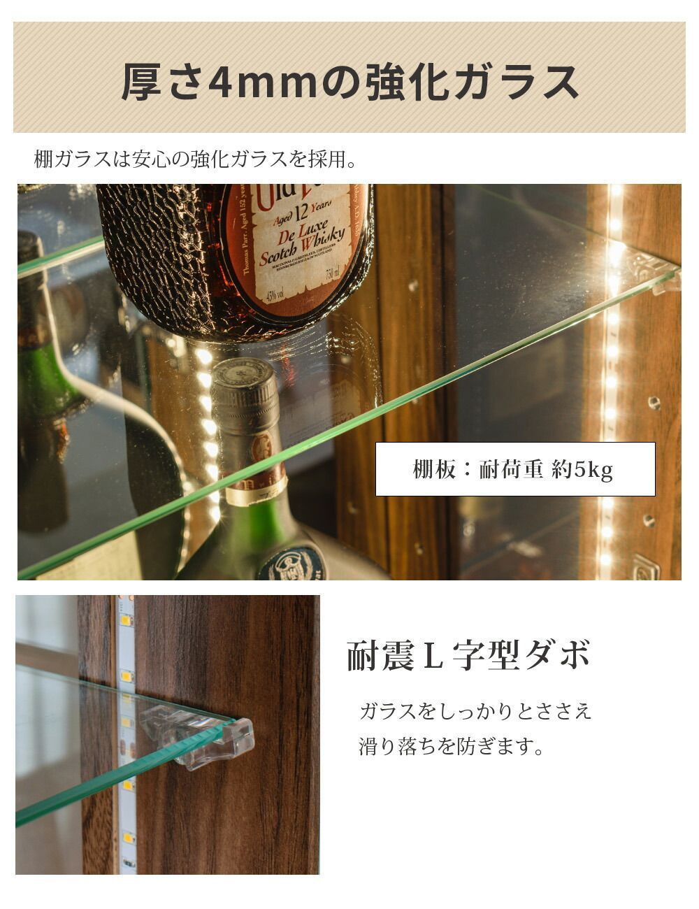 ディスプレイ 酒