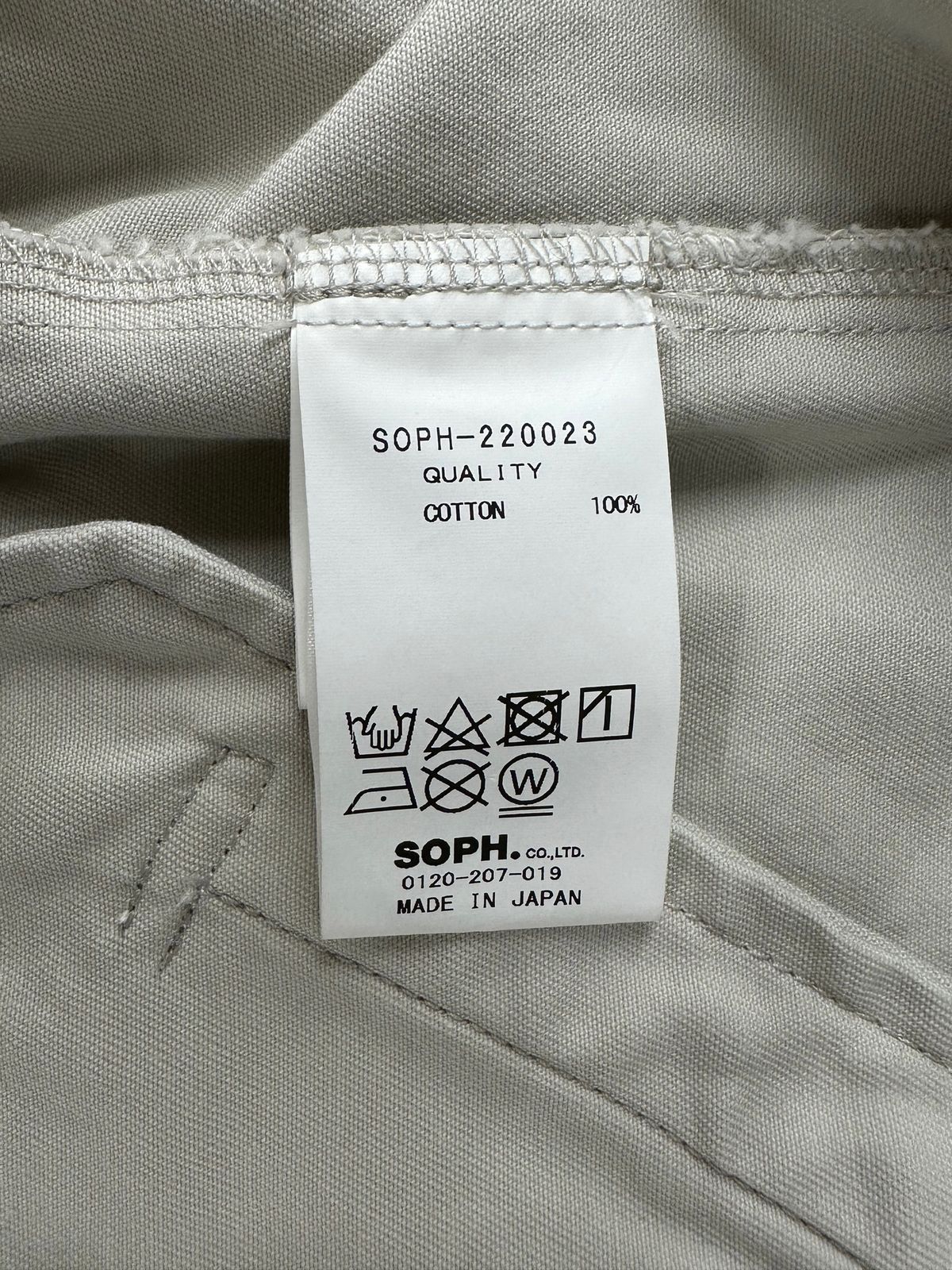 SOPHNET. (ソフネット) SWING TOP BLOUSON スウィングトップ 