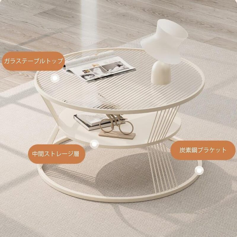 2層構造 コンパートメント