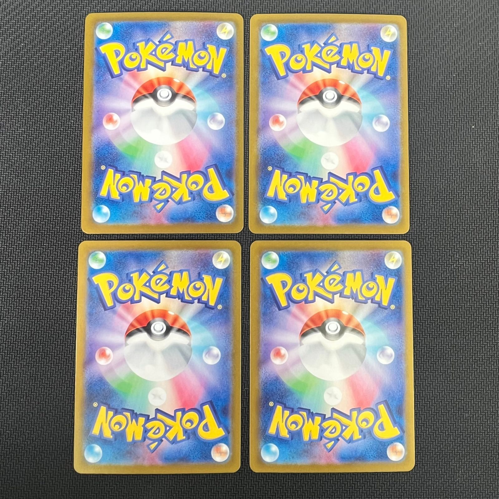ポケモンカード 4枚セット カスミ、ミカン ポケカ ミカンのまなざし SR 4枚セット 129/106/SV8/B - メルカリ