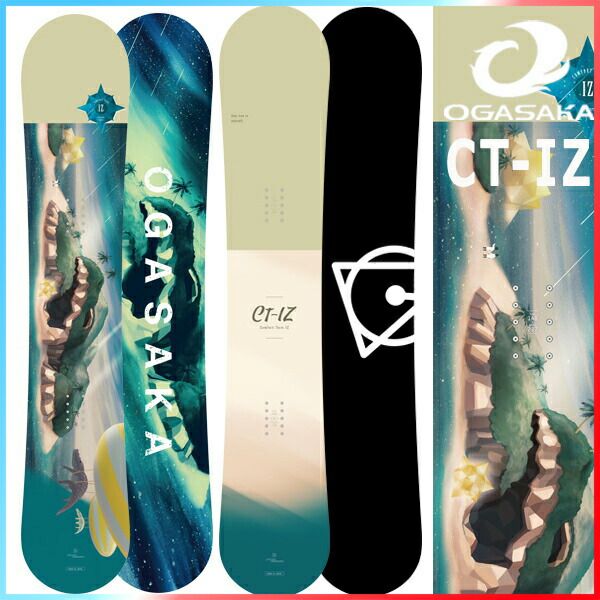 オガサカ】CT カービングボード OGASAKA CT DIREC 148cm カービング